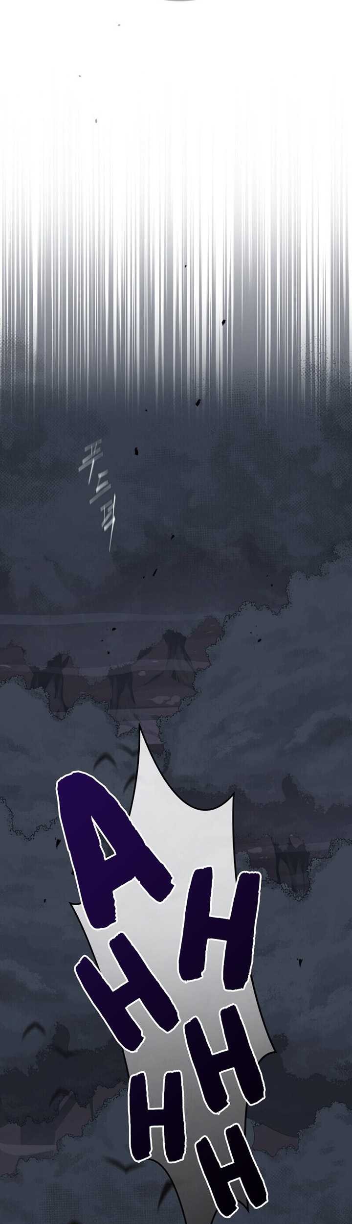 Archmage Streamer Chapter 19 - halaman 50