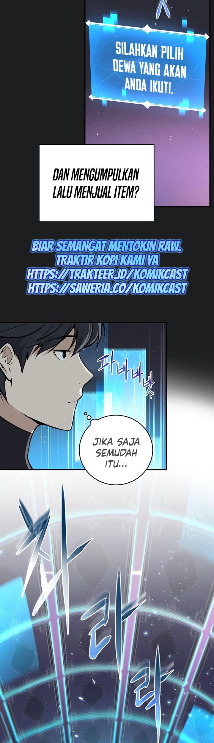 Archmage Streamer Chapter 2 - halaman 40