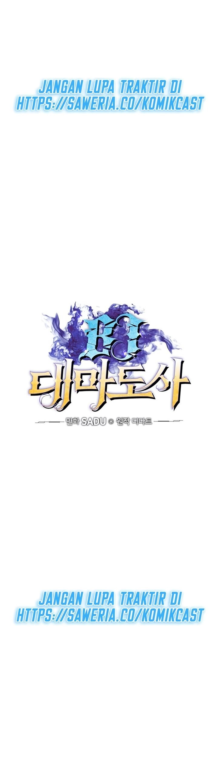 Archmage Streamer Chapter 20 - halaman 18