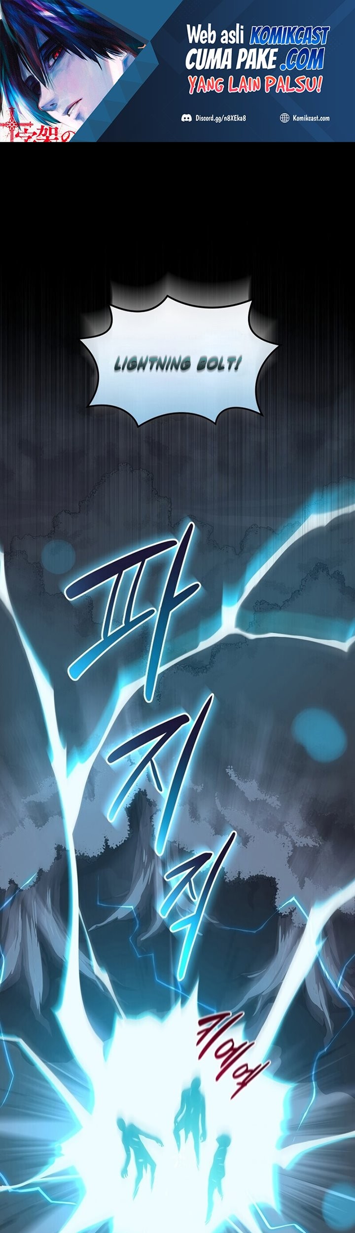 Archmage Streamer Chapter 20 - halaman 2