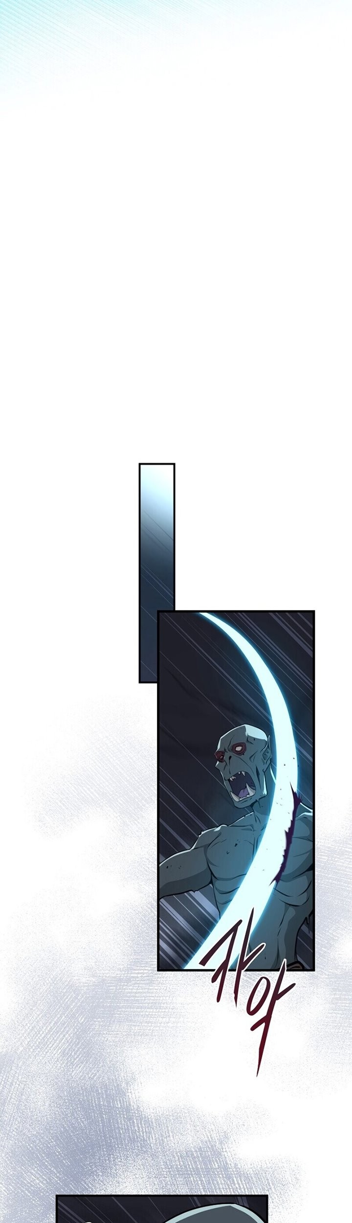 Archmage Streamer Chapter 20 - halaman 23