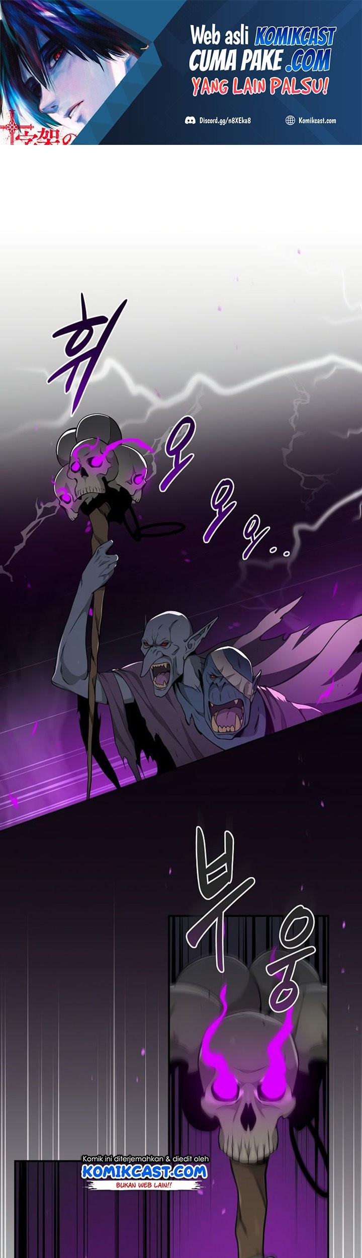 Archmage Streamer Chapter 21 - halaman 2