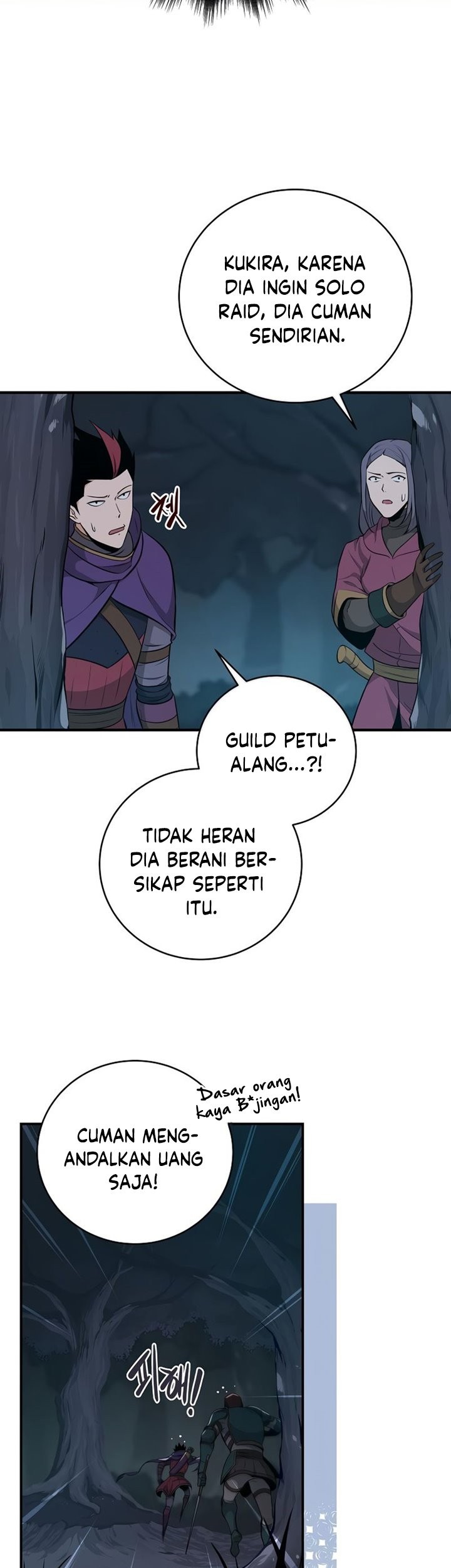 Archmage Streamer Chapter 21 - halaman 47