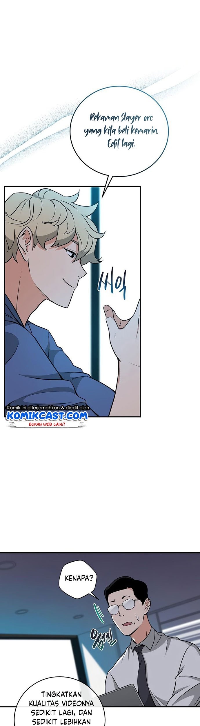 Archmage Streamer Chapter 22 - halaman 14