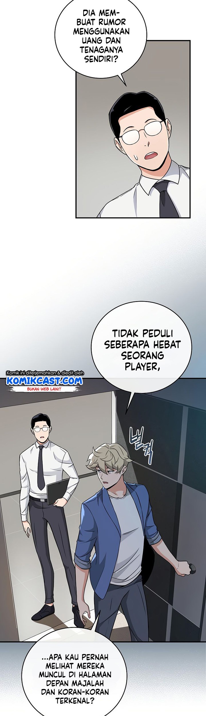 Archmage Streamer Chapter 23 - halaman 14