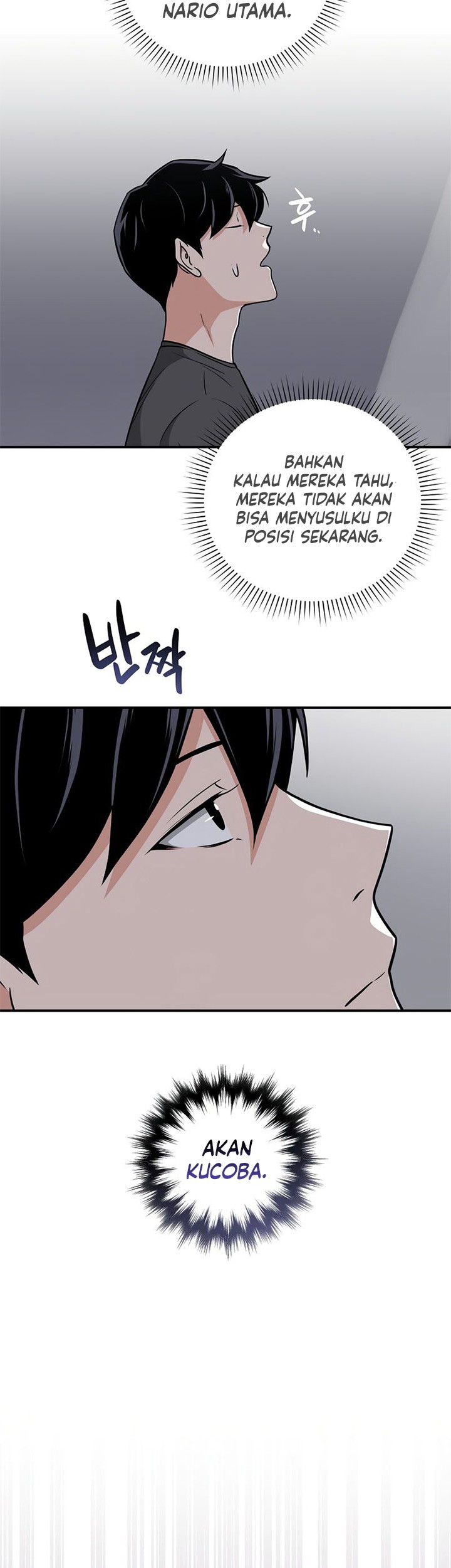 Archmage Streamer Chapter 23 - halaman 52