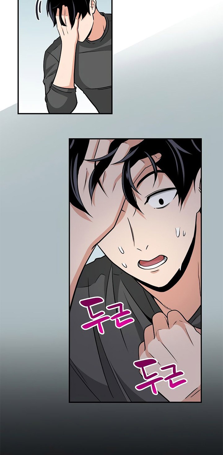 Archmage Streamer Chapter 24 - halaman 57
