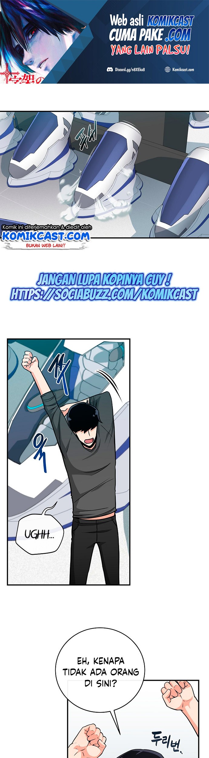 Archmage Streamer Chapter 25 - halaman 2