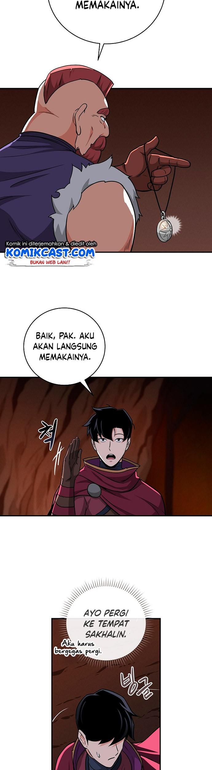 Archmage Streamer Chapter 25 - halaman 26