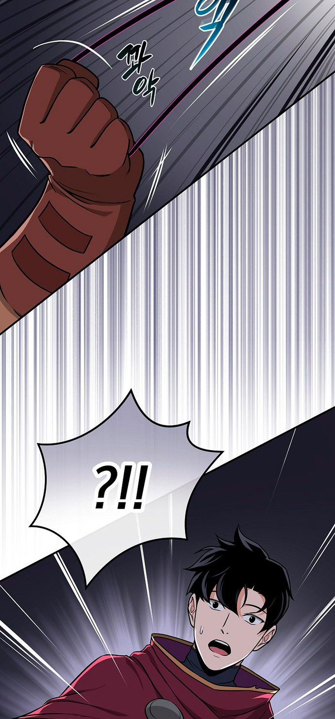 Archmage Streamer Chapter 25 - halaman 37