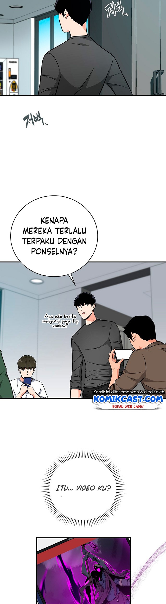 Archmage Streamer Chapter 25 - halaman 4