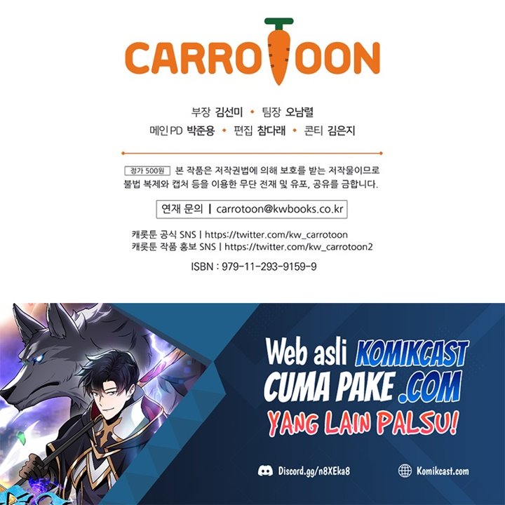 Archmage Streamer Chapter 28 - halaman 74