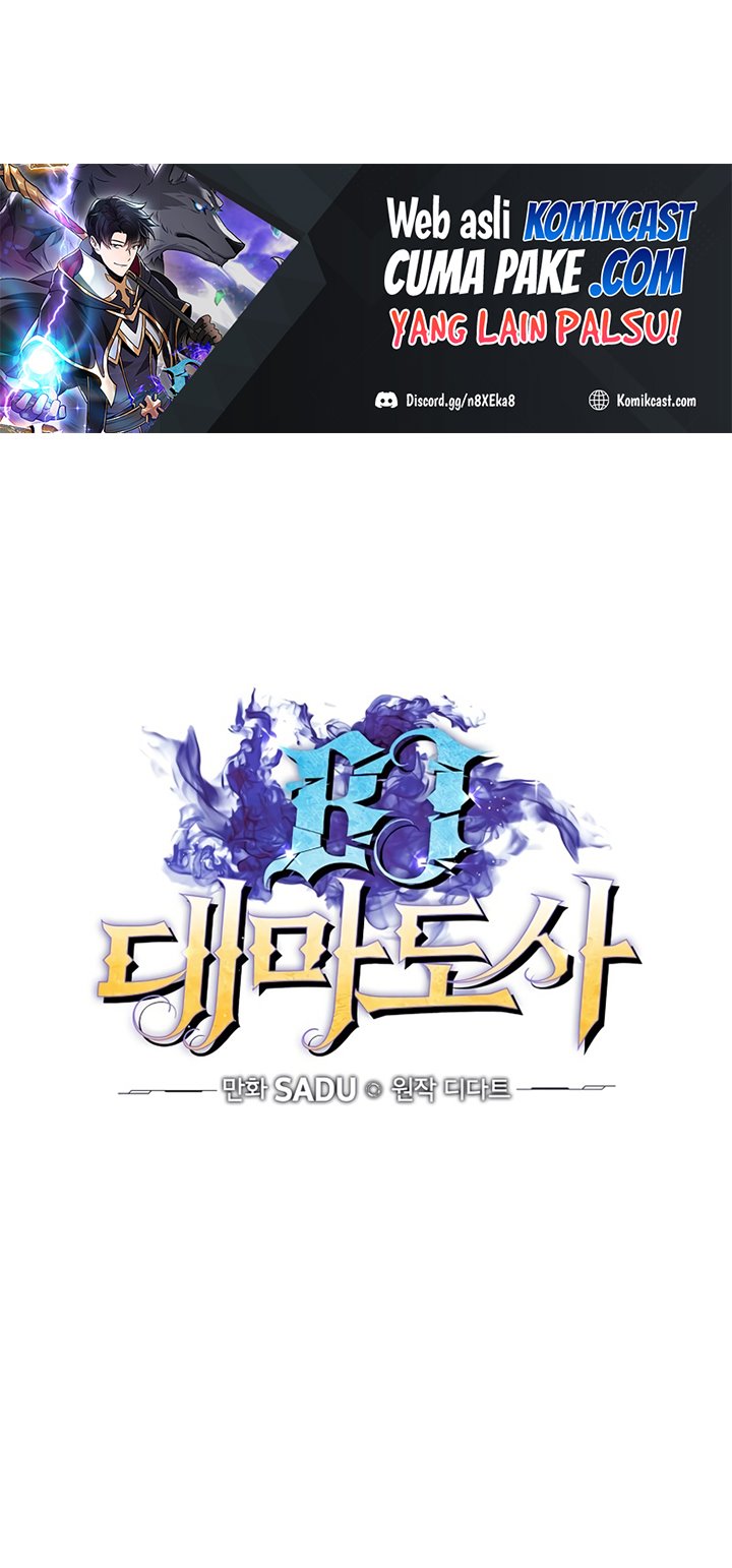 Archmage Streamer Chapter 3 - halaman 9