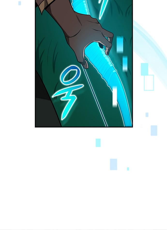Archmage Streamer Chapter 30 - halaman 37