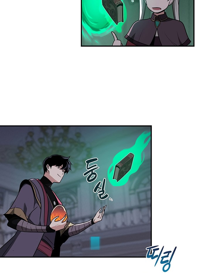 Archmage Streamer Chapter 31 - halaman 19