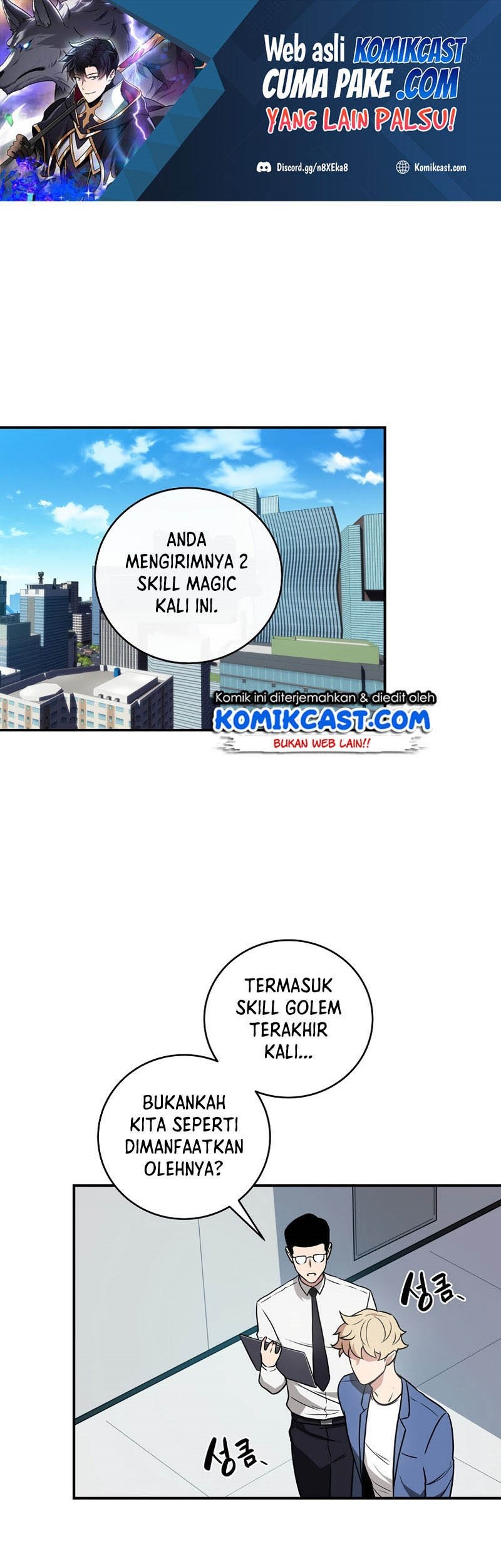 Archmage Streamer Chapter 32 - halaman 2