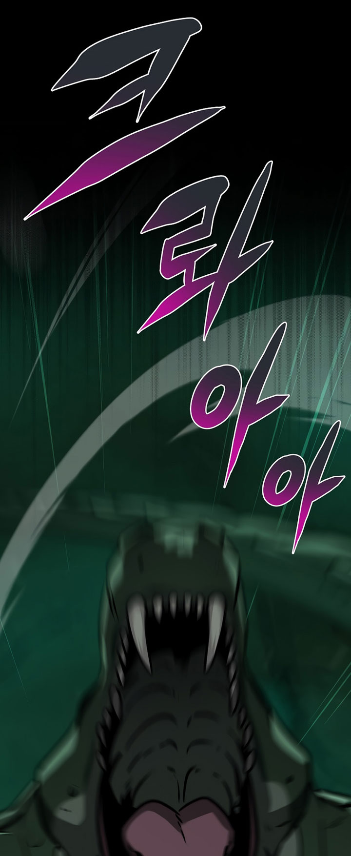 Archmage Streamer Chapter 34 - halaman 35