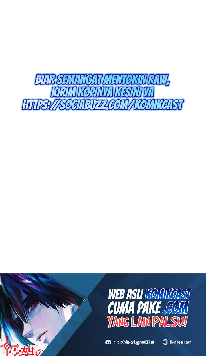 Archmage Streamer Chapter 34 - halaman 73