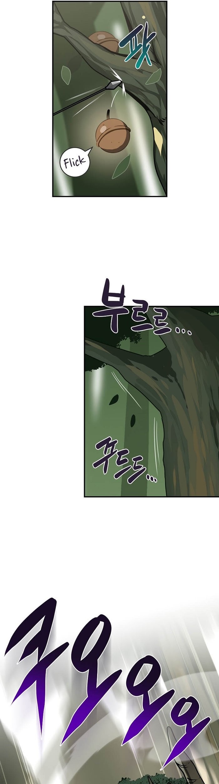 Archmage Streamer Chapter 36 - halaman 44