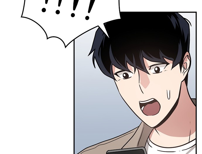 Archmage Streamer Chapter 37 - halaman 45