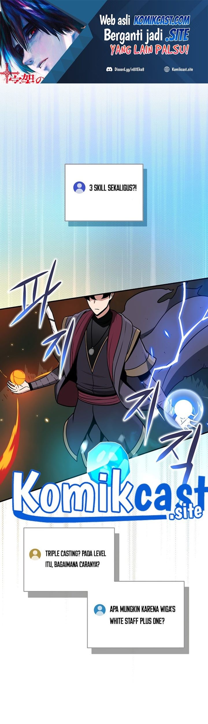 Archmage Streamer Chapter 38 - halaman 2