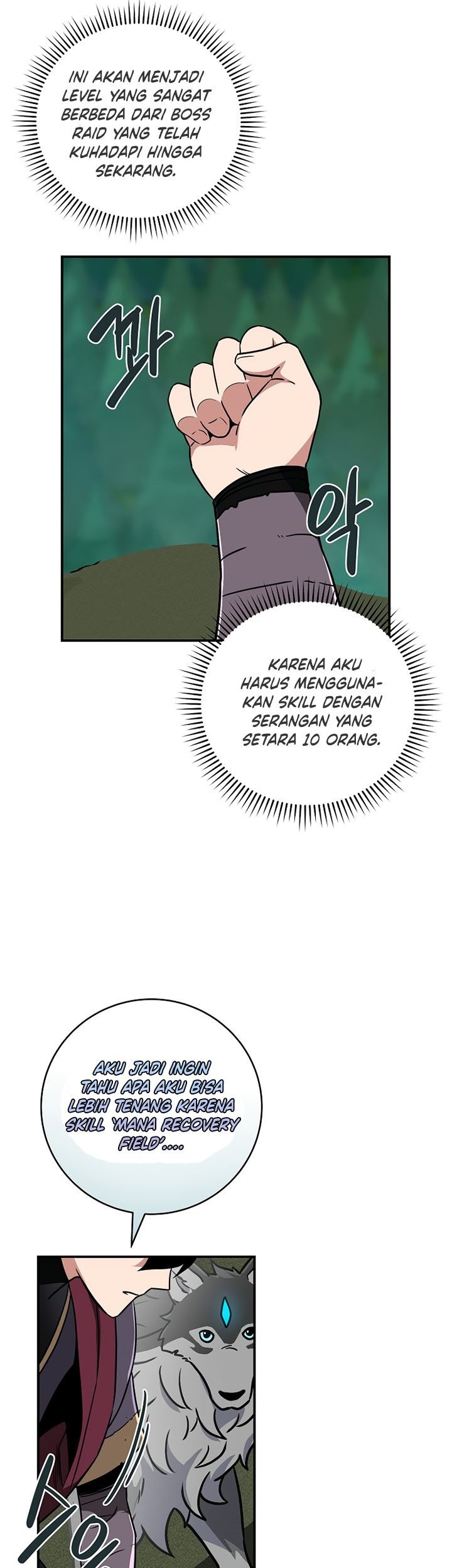 Archmage Streamer Chapter 39 - halaman 68