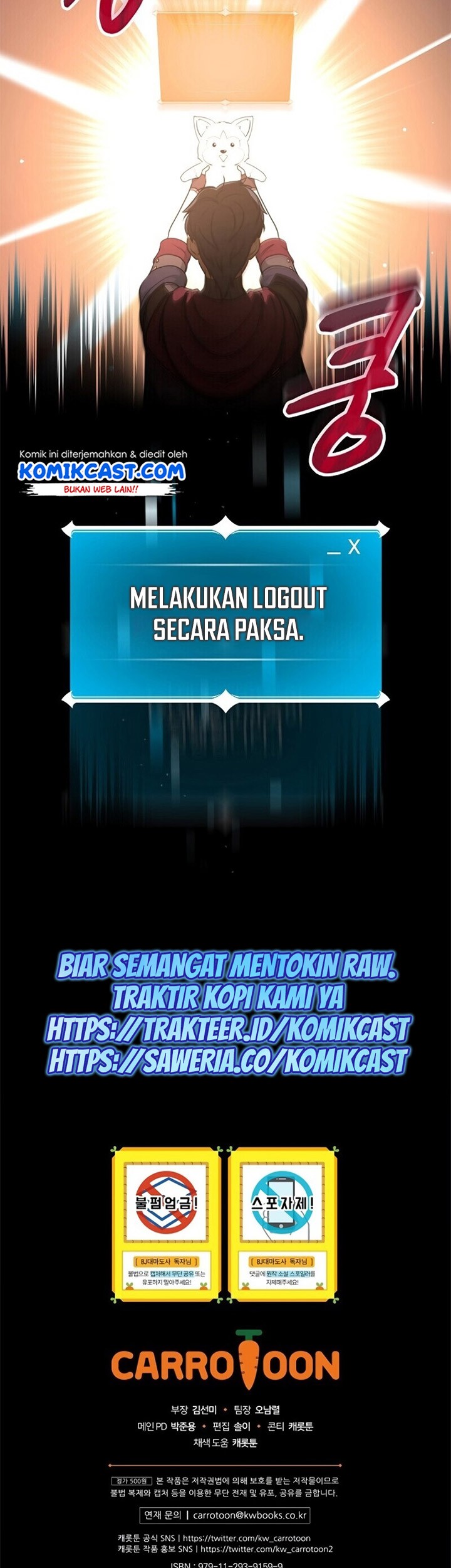 Archmage Streamer Chapter 4 - halaman 72