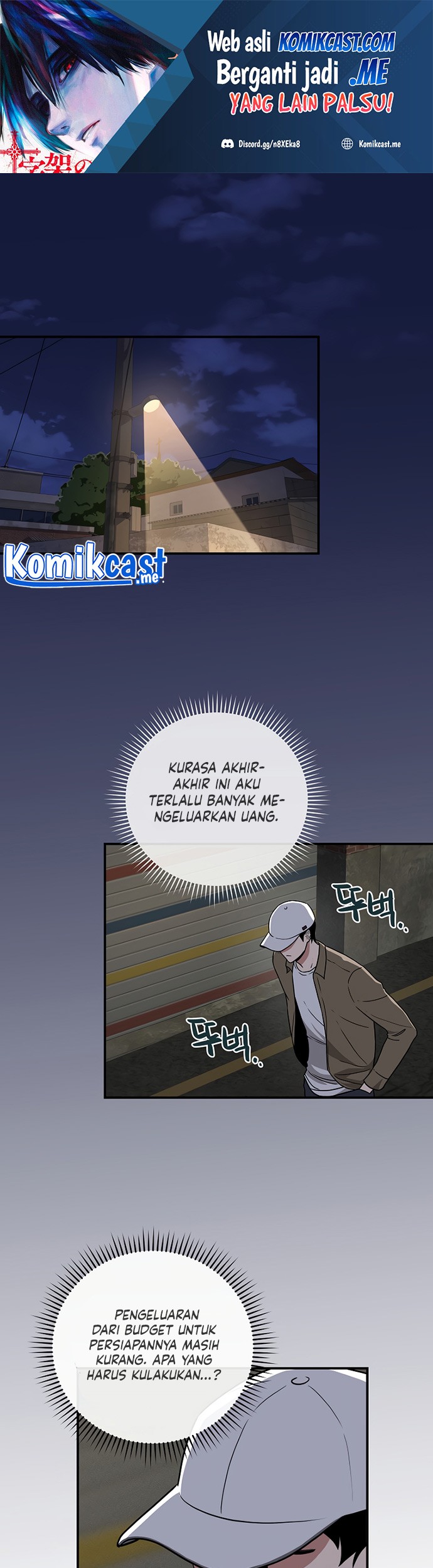 Archmage Streamer Chapter 40 - halaman 2