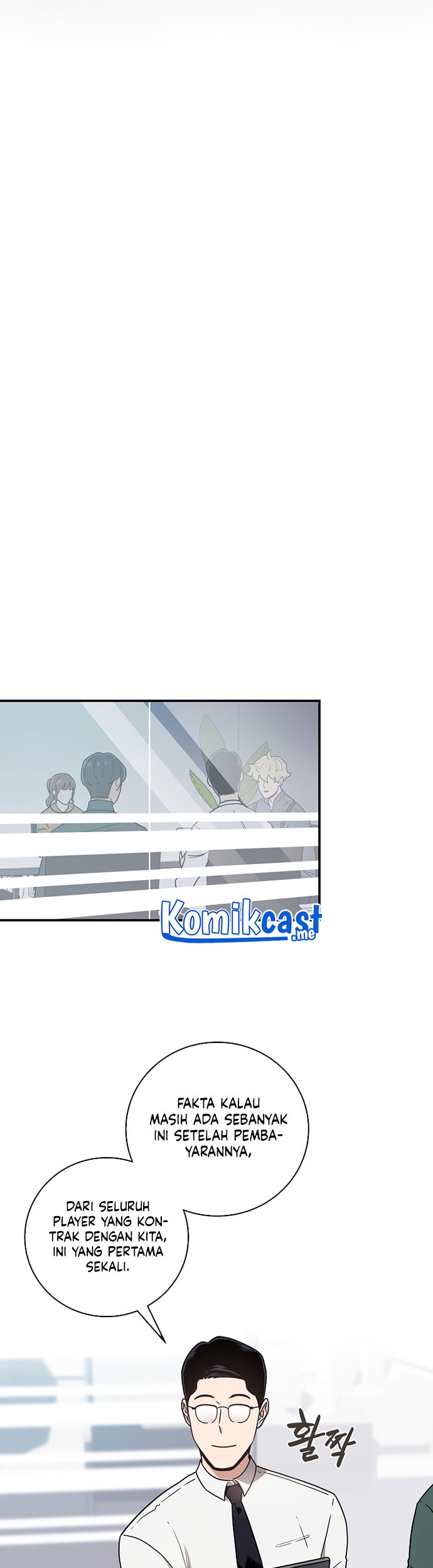 Archmage Streamer Chapter 40 - halaman 28