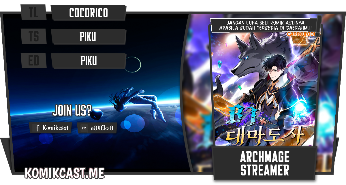 Archmage Streamer Chapter 41 - halaman 1