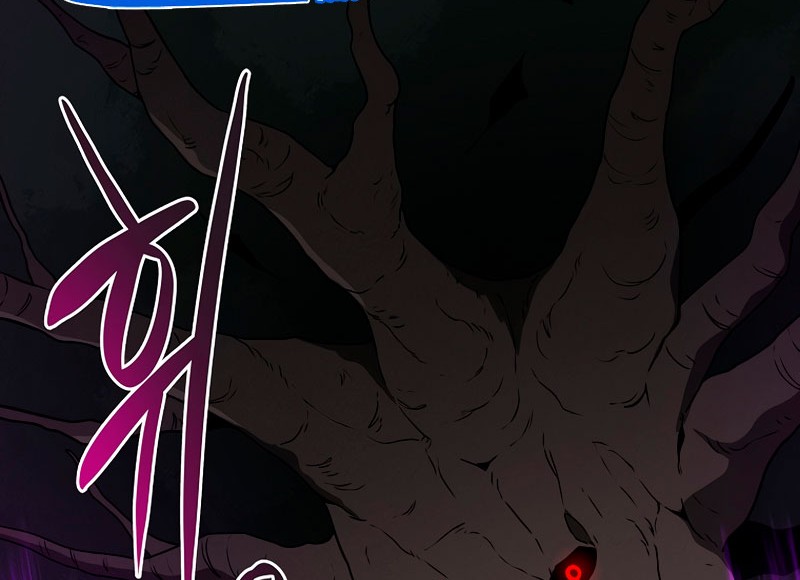 Archmage Streamer Chapter 41 - halaman 11