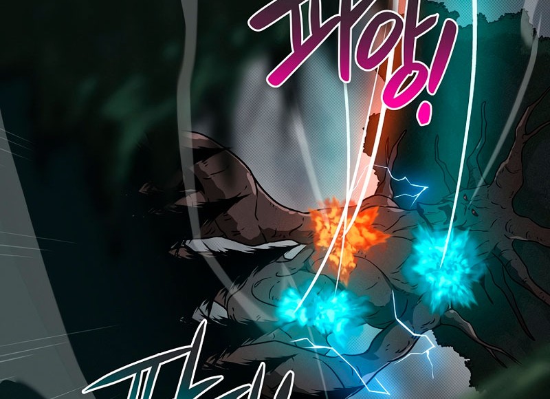 Archmage Streamer Chapter 41 - halaman 37