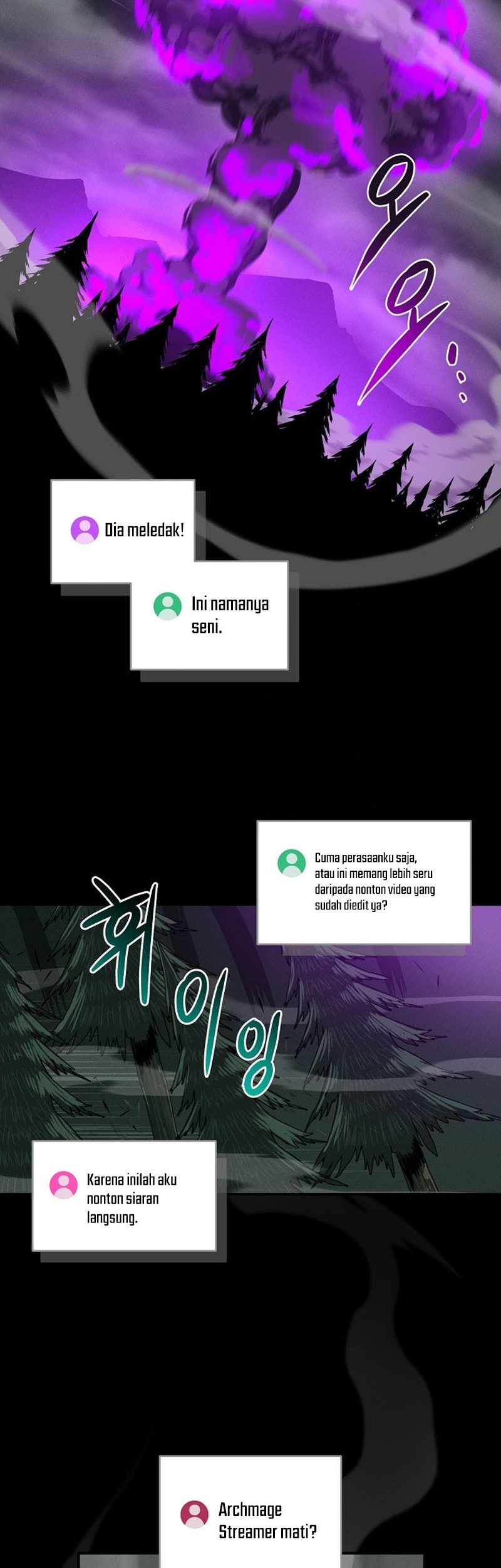 Archmage Streamer Chapter 42 - halaman 17