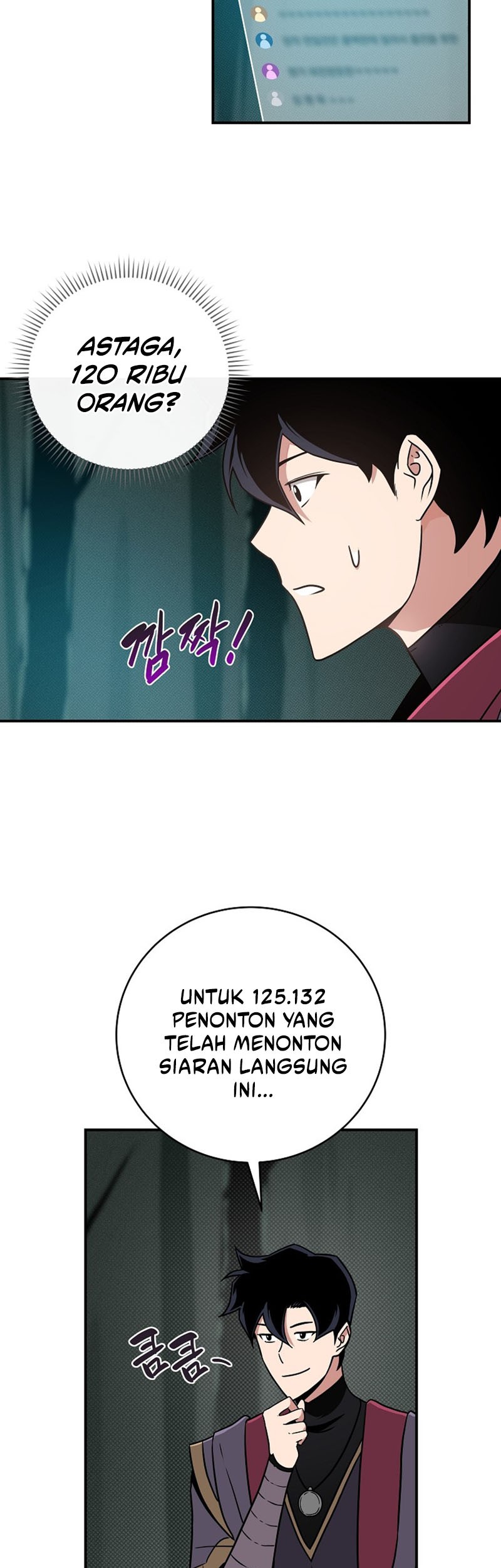 Archmage Streamer Chapter 42 - halaman 24