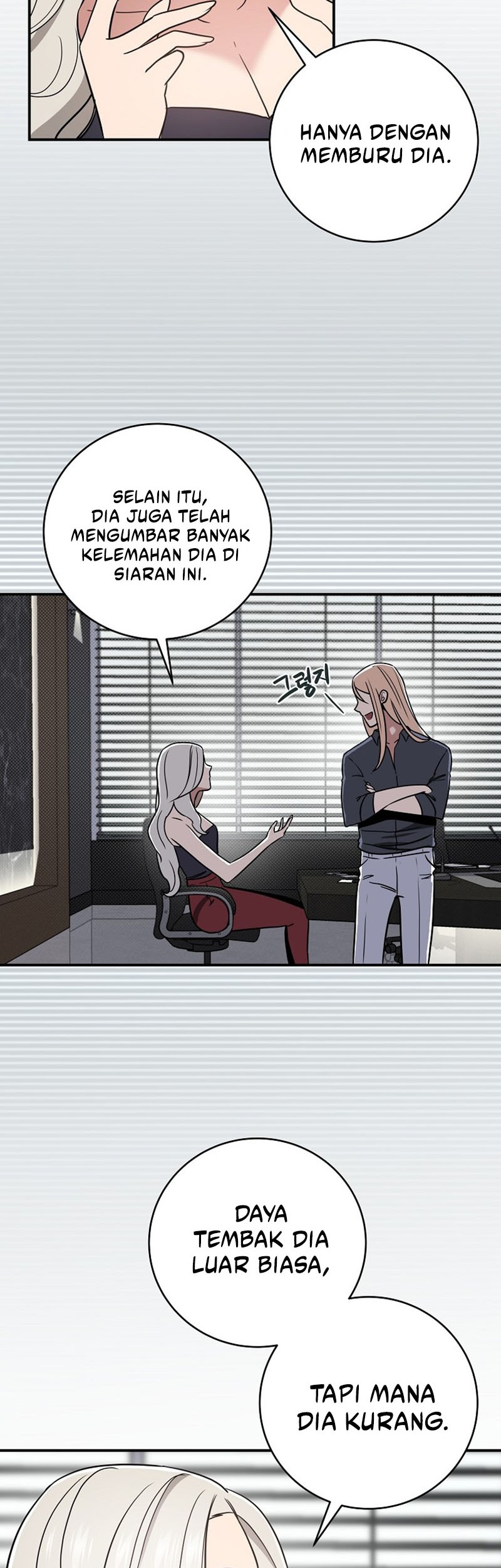 Archmage Streamer Chapter 42 - halaman 31