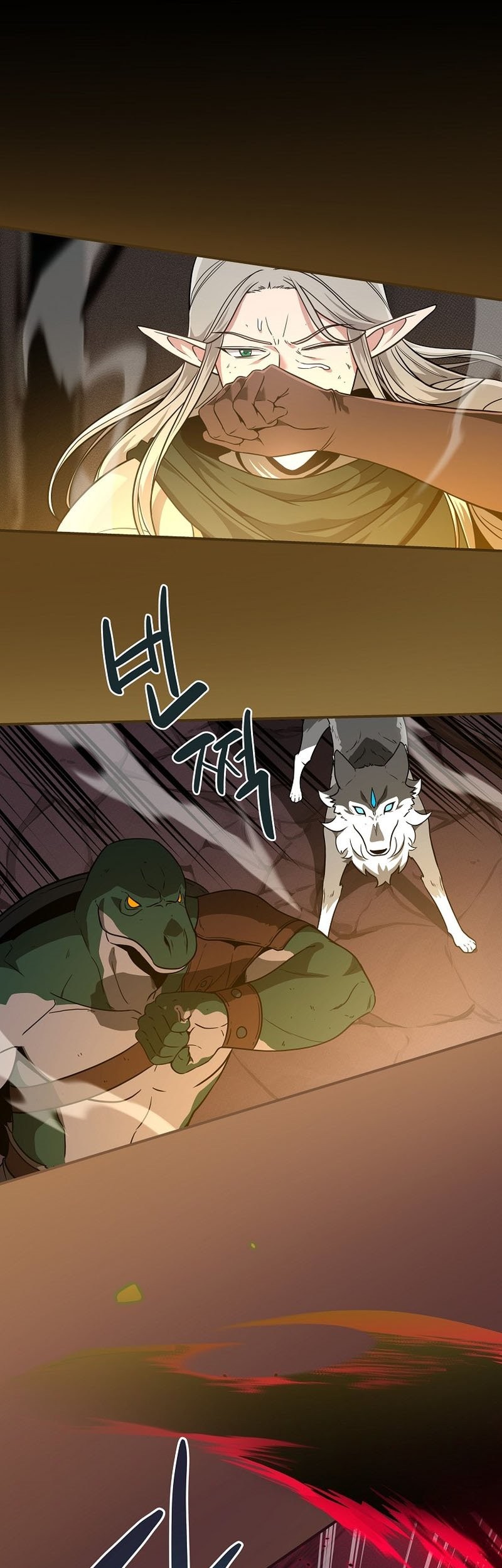 Archmage Streamer Chapter 43 - halaman 2
