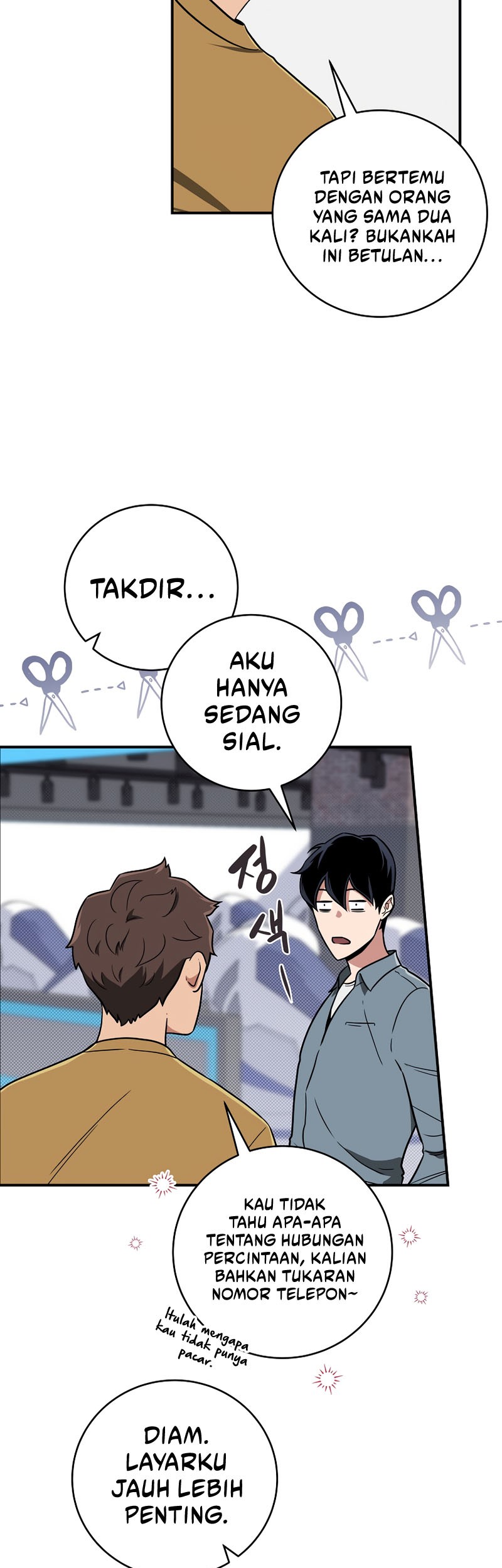 Archmage Streamer Chapter 44 - halaman 19