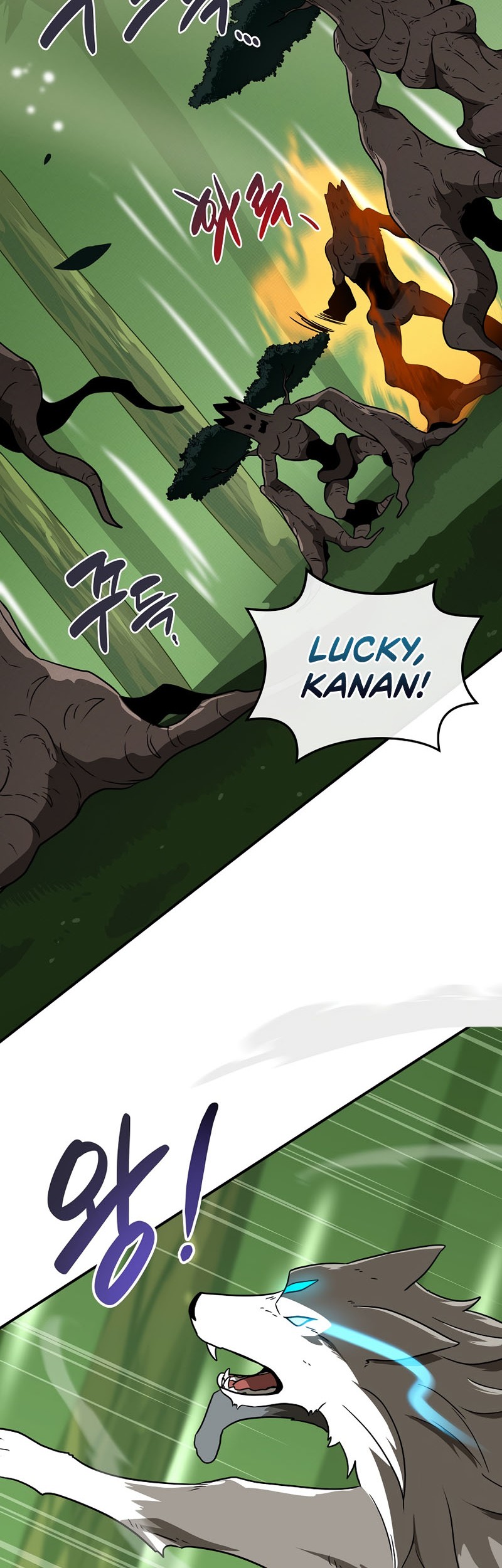 Archmage Streamer Chapter 44 - halaman 38