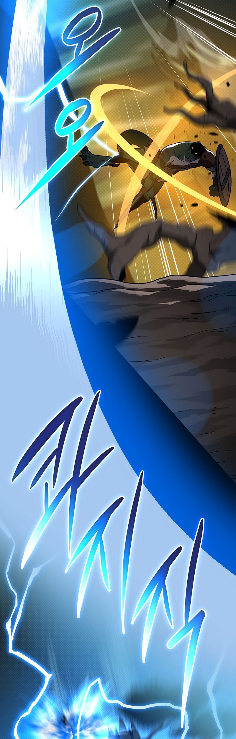 Archmage Streamer Chapter 44 - halaman 42