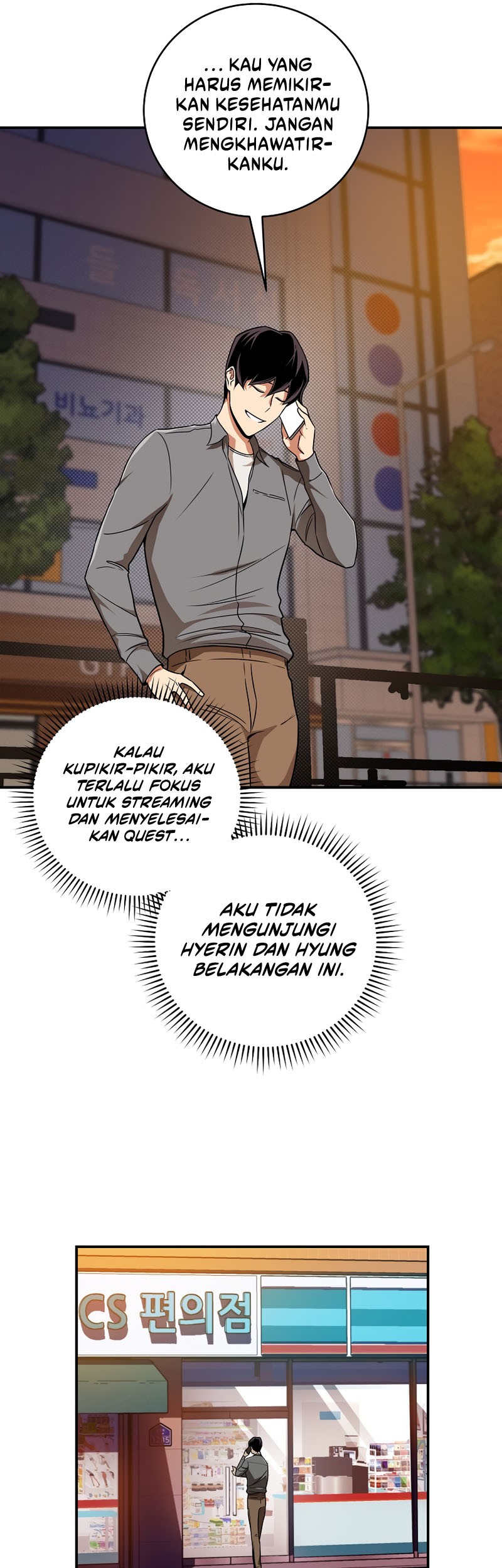 Archmage Streamer Chapter 44 - halaman 7