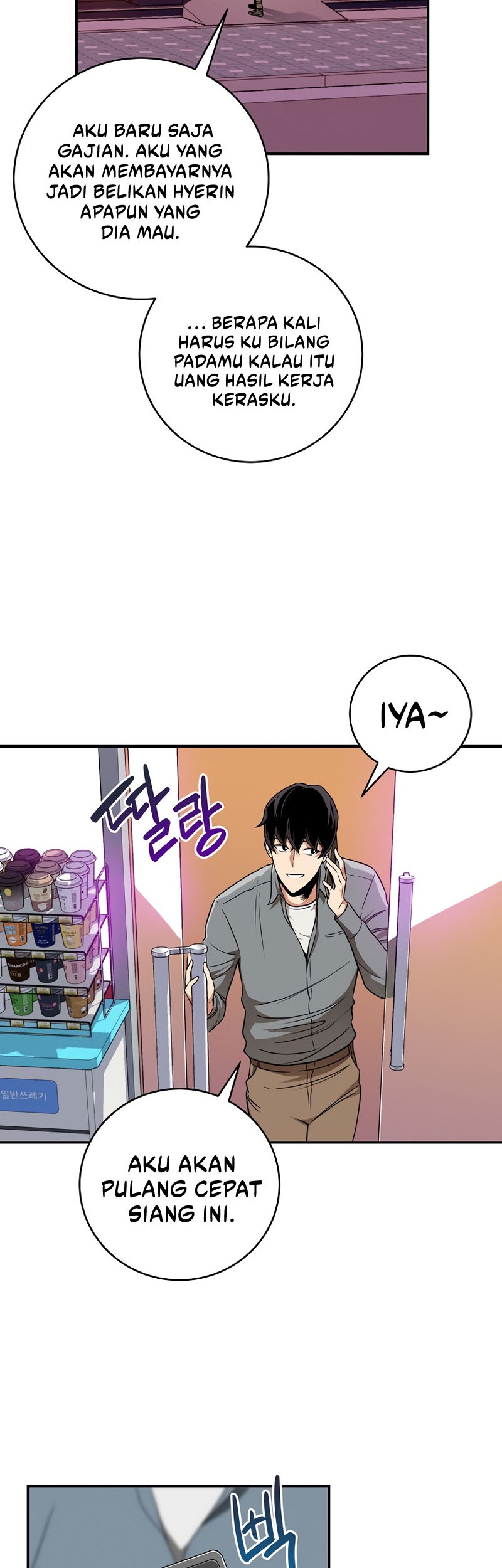 Archmage Streamer Chapter 44 - halaman 8
