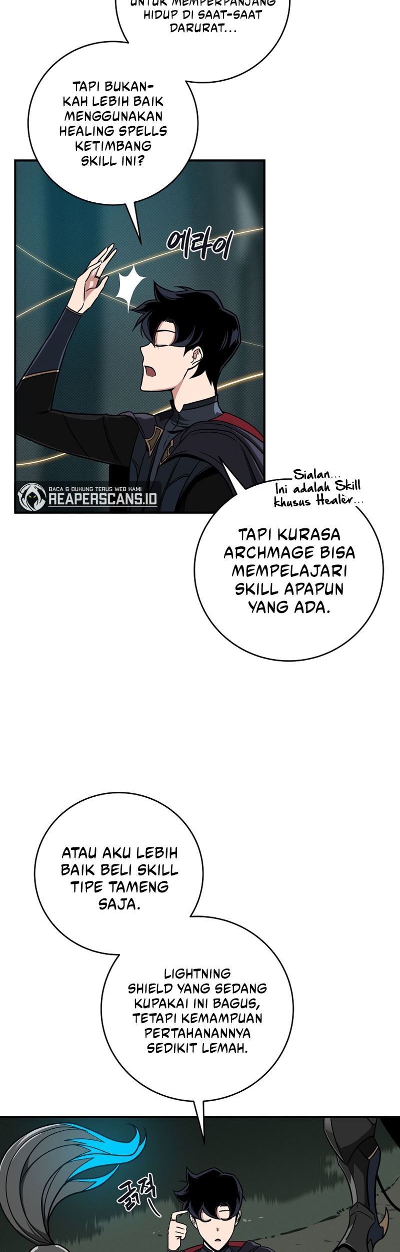 Archmage Streamer Chapter 45 - halaman 14