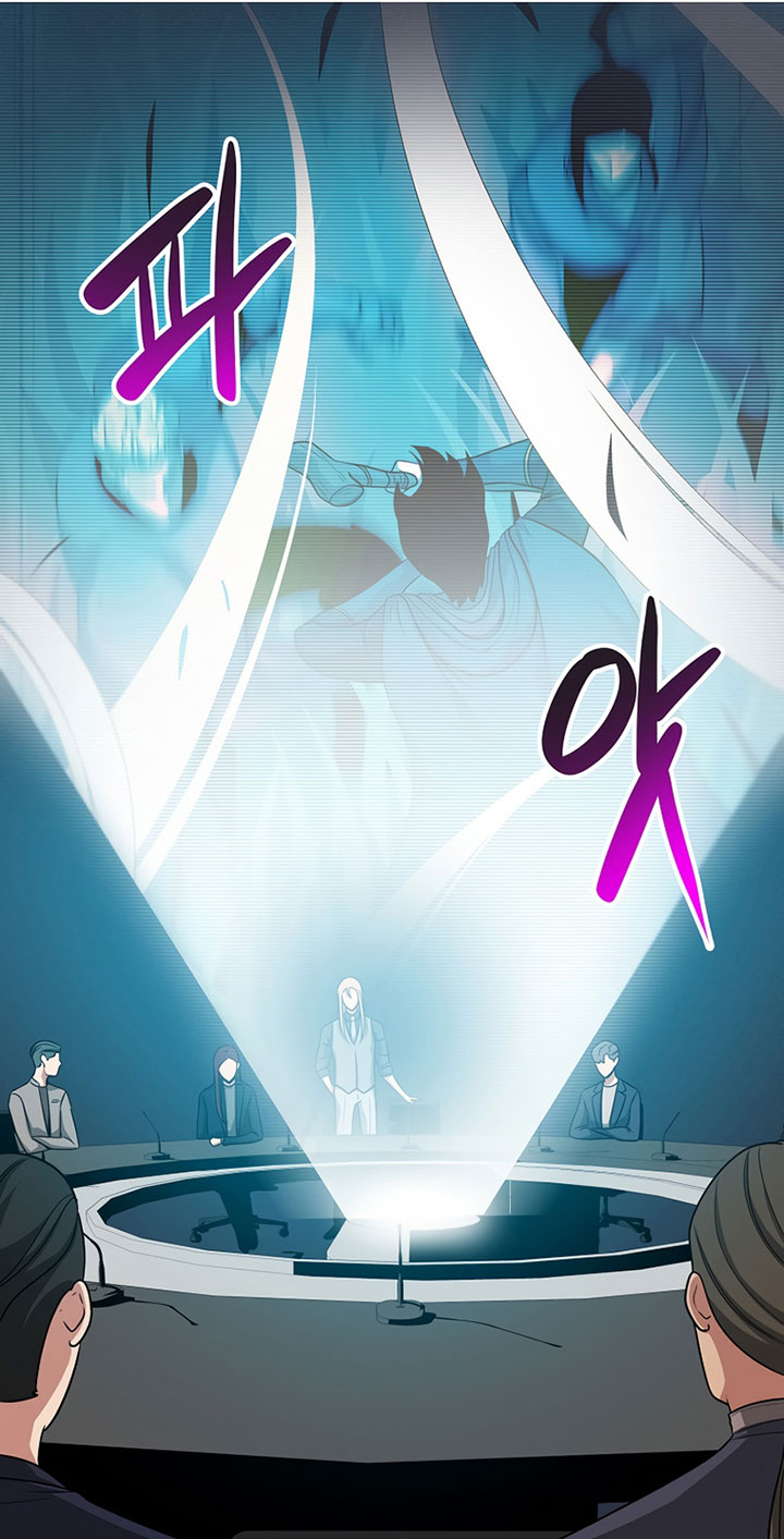 Archmage Streamer Chapter 48 - halaman 30