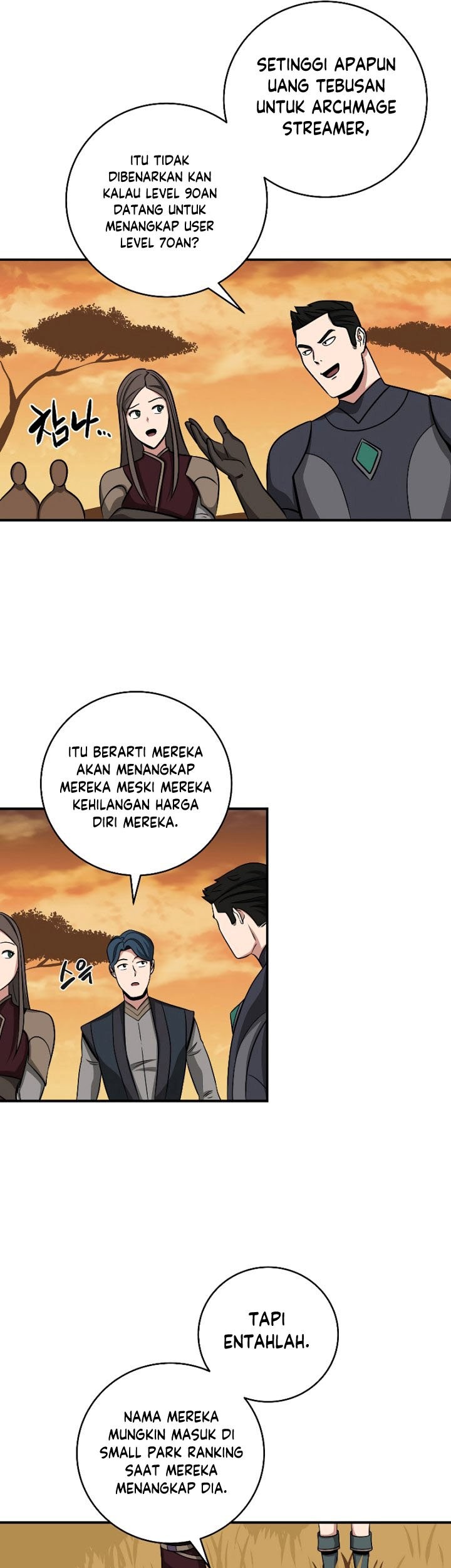 Archmage Streamer Chapter 49 - halaman 50