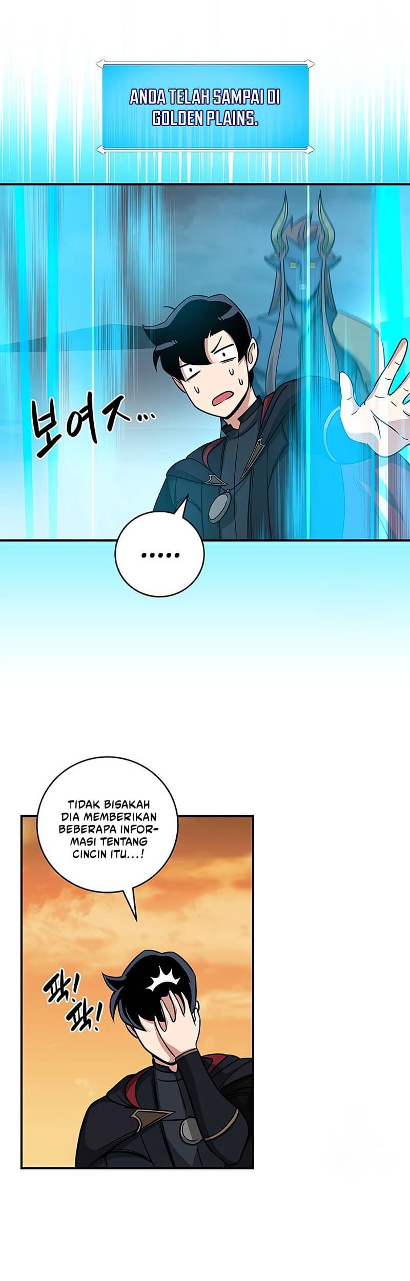 Archmage Streamer Chapter 51 - halaman 42