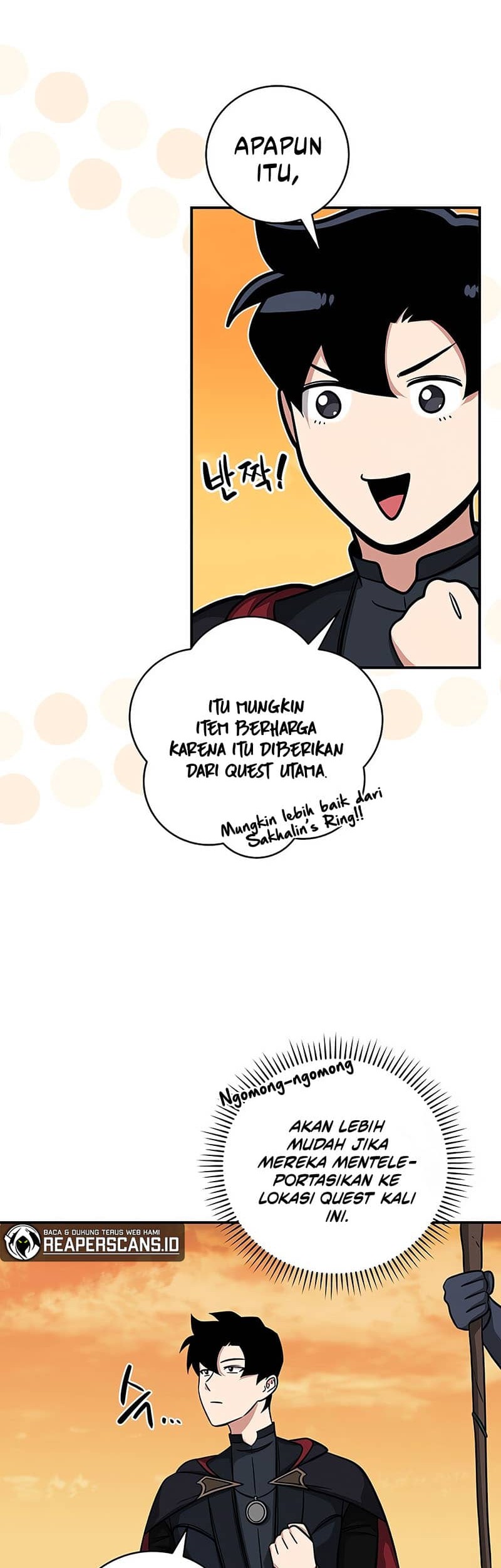 Archmage Streamer Chapter 51 - halaman 43