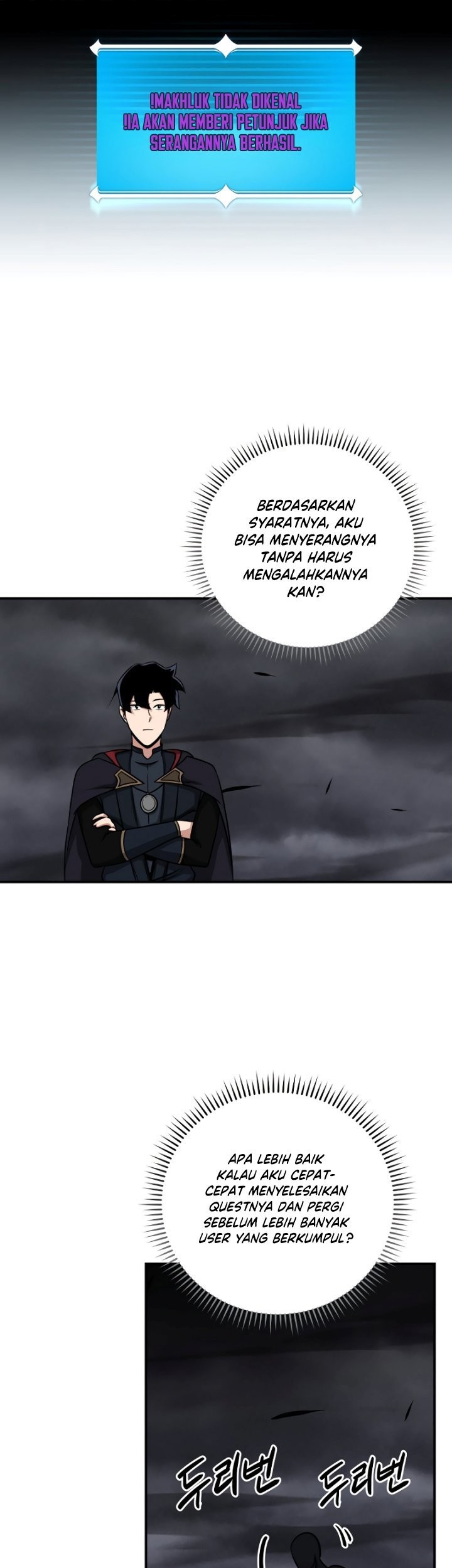 Archmage Streamer Chapter 52 - halaman 32