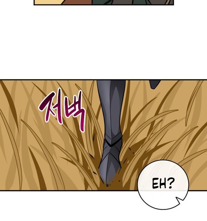 Archmage Streamer Chapter 53 - halaman 47