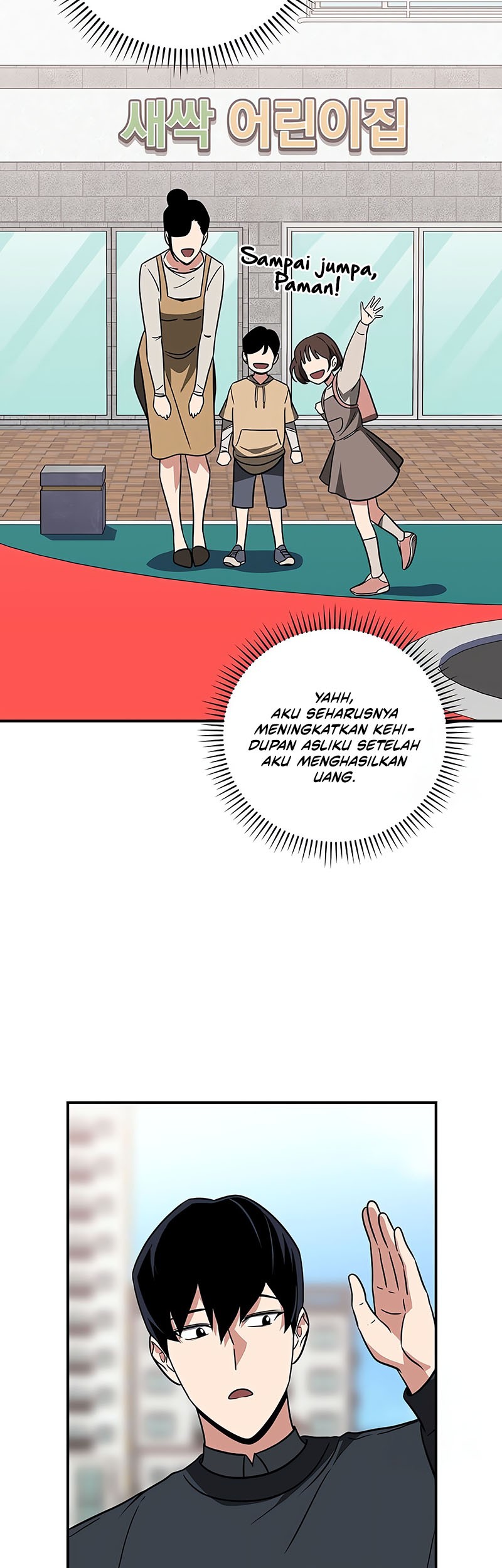 Archmage Streamer Chapter 55 - halaman 4