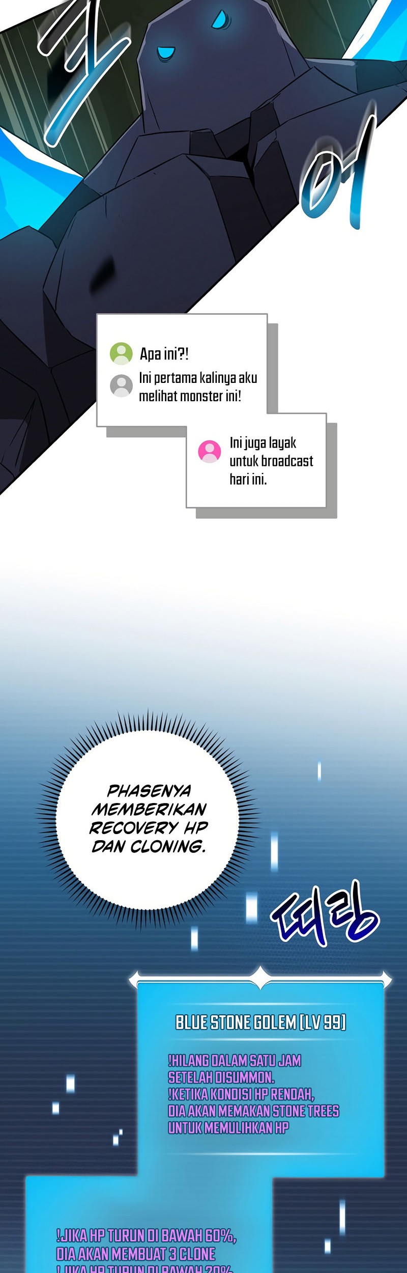 Archmage Streamer Chapter 56 - halaman 21